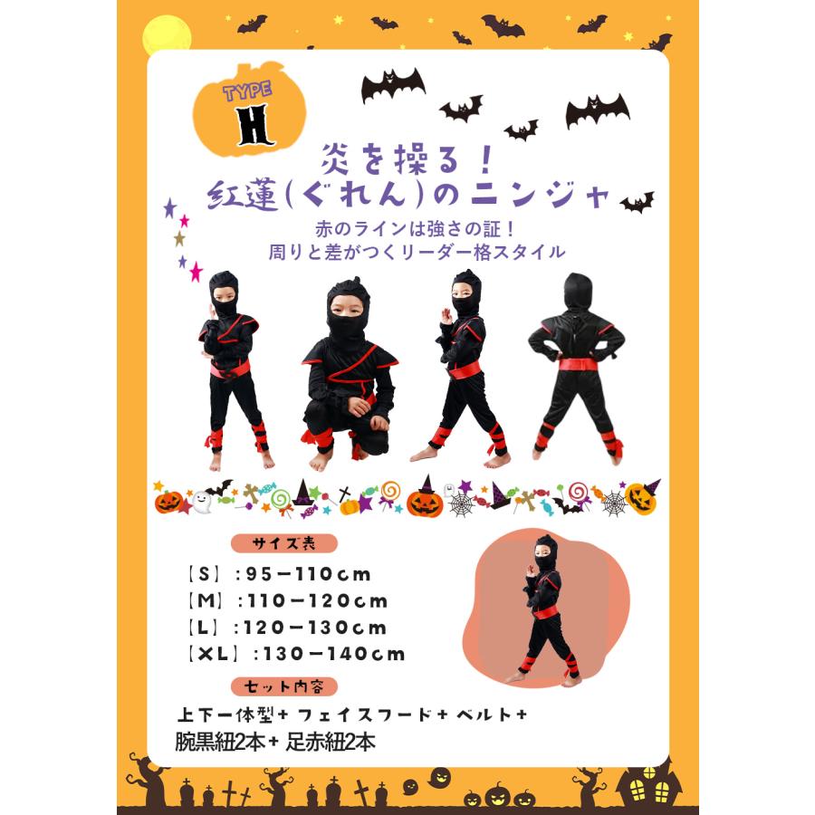 ハロウィン コスプレ 子供 衣装 仮装 男の子 女の子 キッズ 小学生 かぼちゃ 忍者 プリンセス 海賊 蝙蝠 こうもり ハッピー お姫様 魔法使い 骸骨 魔女 水玉 |  | 08