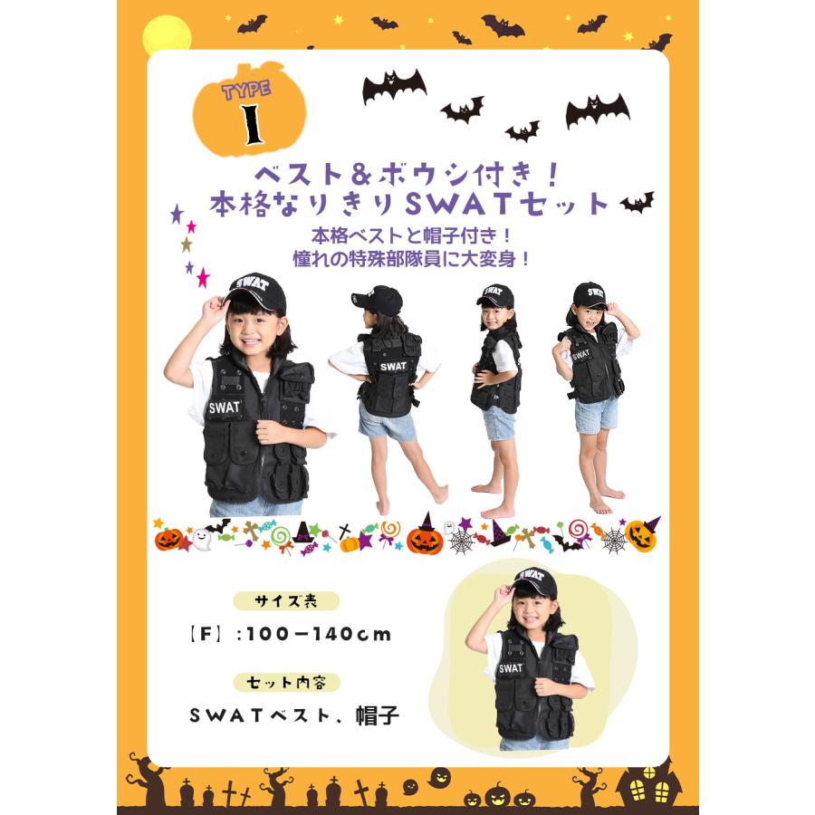 ハロウィン コスプレ 子供 衣装 仮装 男の子 女の子 キッズ 小学生 かぼちゃ 忍者 プリンセス 海賊 蝙蝠 こうもり ハッピー お姫様 魔法使い 骸骨 魔女 水玉 |  | 09