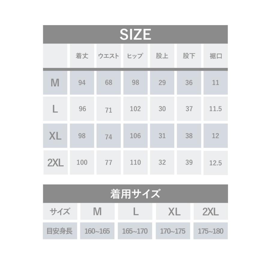 ジョガーパンツ メンズ パンツ スウェットパンツ 【3秒でキマる絶妙シルエット】 おしゃれ ジャージ 下 パンツ 秋 冬 春 夏 スエットパンツ ルームパンツ 男性 |  | 11