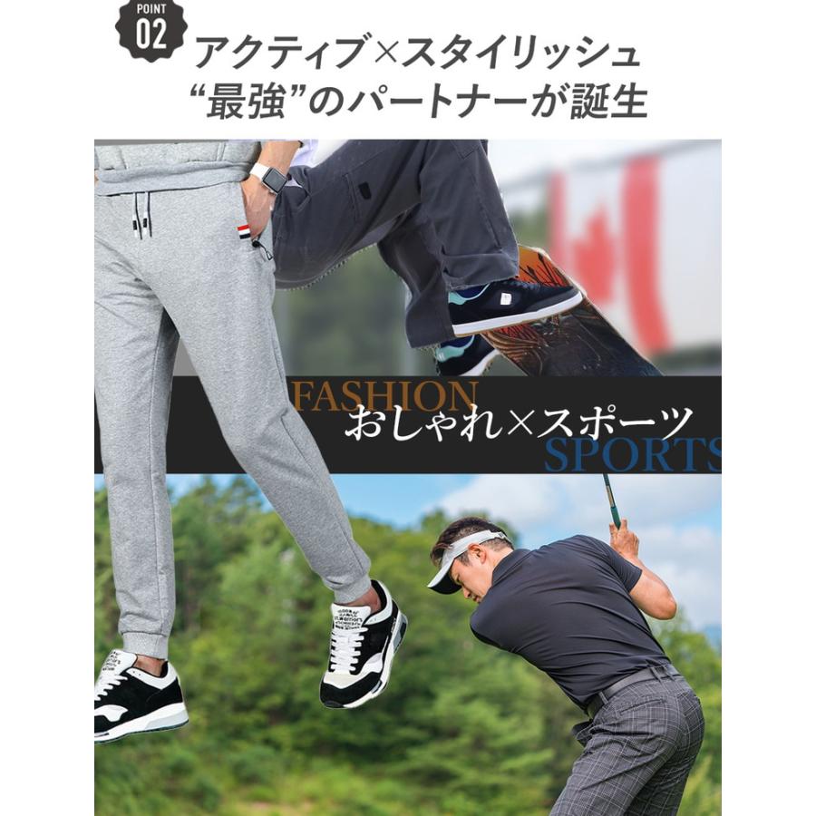 ジョガーパンツ メンズ パンツ スウェットパンツ 【3秒でキマる絶妙