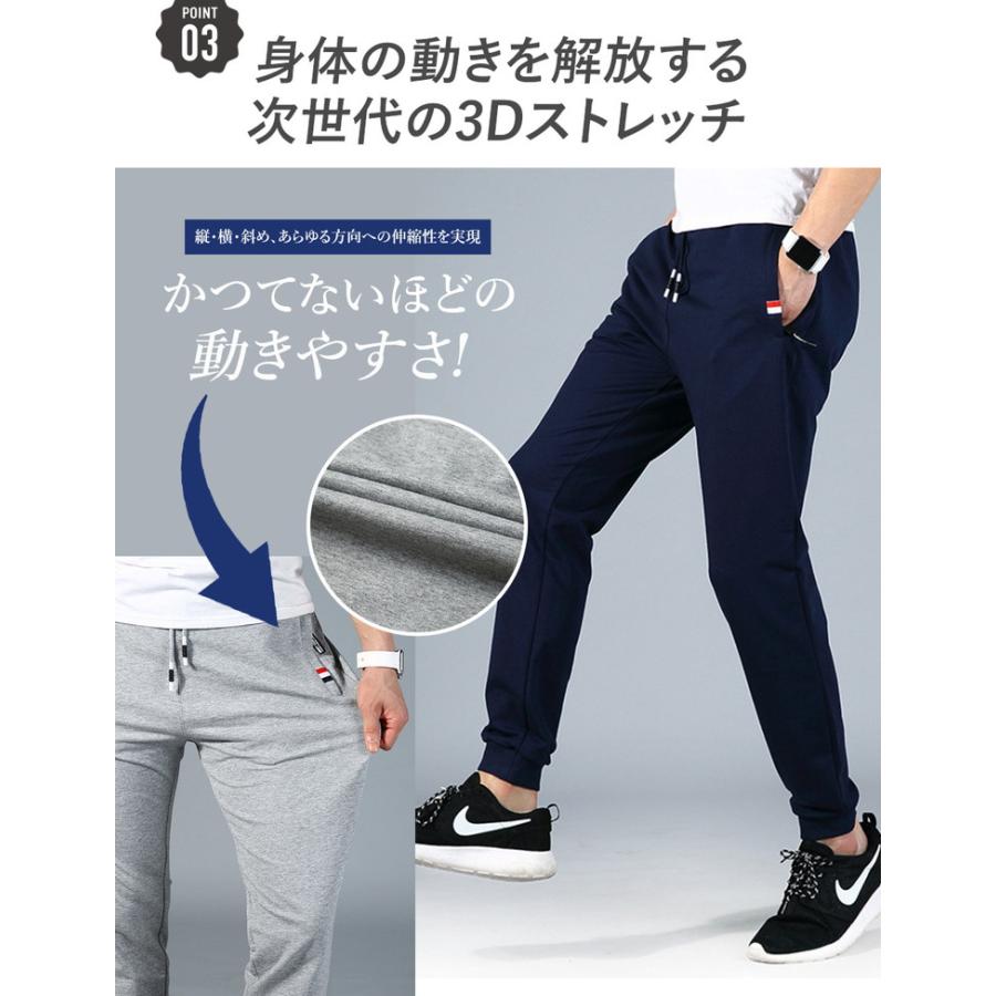 ジョガーパンツ メンズ パンツ スウェットパンツ 【3秒でキマる絶妙シルエット】 おしゃれ ジャージ 下 パンツ 秋 冬 春 夏 スエットパンツ ルームパンツ 男性 |  | 05
