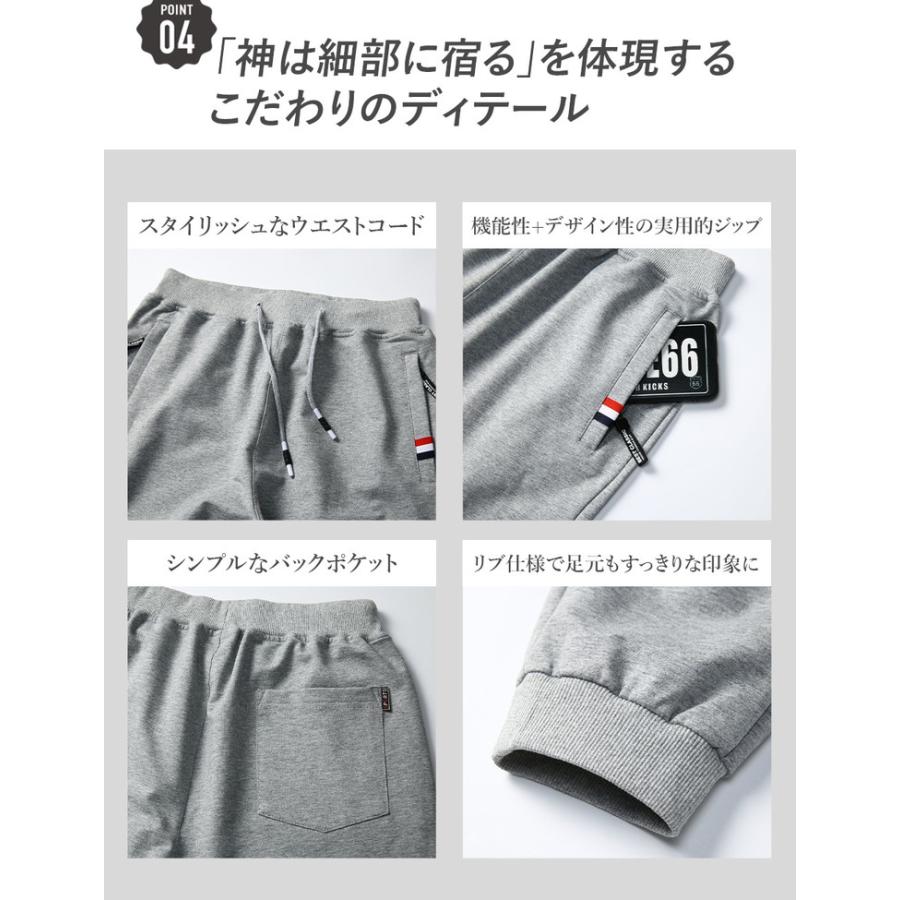 ジョガーパンツ メンズ パンツ スウェットパンツ 【3秒でキマる絶妙シルエット】 おしゃれ ジャージ 下 パンツ 秋 冬 春 夏 スエットパンツ ルームパンツ 男性 |  | 06