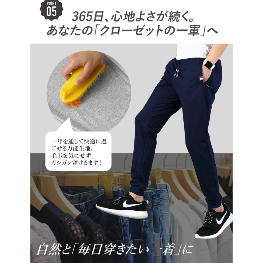 ジョガーパンツ メンズ パンツ スウェットパンツ 【3秒でキマる絶妙シルエット】 おしゃれ ジャージ 下 パンツ 秋 冬 春 夏 スエットパンツ ルームパンツ 男性 |  | 07