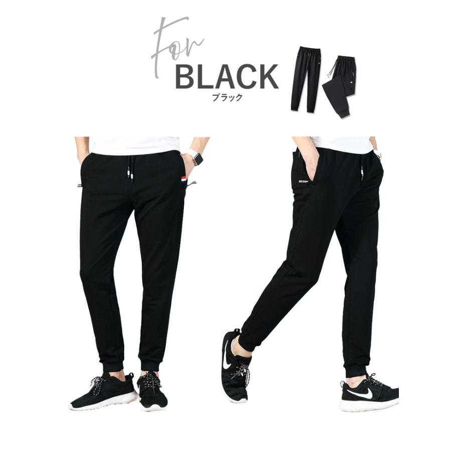 ジョガーパンツ メンズ パンツ スウェットパンツ 【3秒でキマる絶妙シルエット】 おしゃれ ジャージ 下 パンツ 秋 冬 春 夏 スエットパンツ ルームパンツ 男性 |  | 08