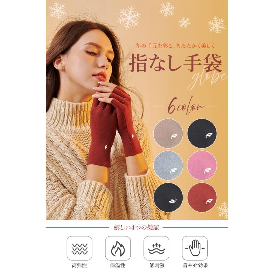 手袋 指なし ハンドウォーマー【私のための温活手袋】 指なし手袋 【まるで素肌なフィット感】就寝時にも使える 保温 インナー手袋 オフィスでの冷え対策に 防寒 |  | 01