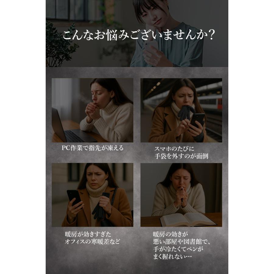 手袋 指なし ハンドウォーマー【私のための温活手袋】 指なし手袋 【まるで素肌なフィット感】就寝時にも使える 保温 インナー手袋 オフィスでの冷え対策に 防寒 |  | 02