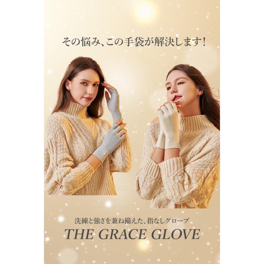 手袋 指なし ハンドウォーマー【私のための温活手袋】 指なし手袋 【まるで素肌なフィット感】就寝時にも使える 保温 インナー手袋 オフィスでの冷え対策に 防寒 |  | 03