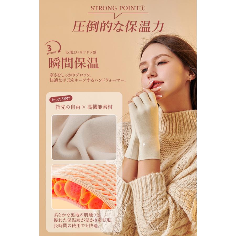 手袋 指なし ハンドウォーマー【私のための温活手袋】 指なし手袋 【まるで素肌なフィット感】就寝時にも使える 保温 インナー手袋 オフィスでの冷え対策に 防寒 |  | 04