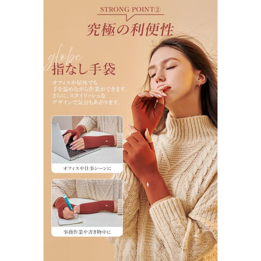 手袋 指なし ハンドウォーマー【私のための温活手袋】 指なし手袋 【まるで素肌なフィット感】就寝時にも使える 保温 インナー手袋 オフィスでの冷え対策に 防寒 |  | 05