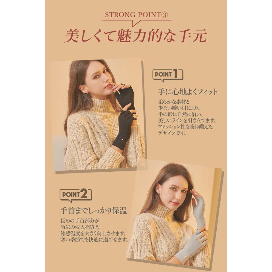 手袋 指なし ハンドウォーマー【私のための温活手袋】 指なし手袋 【まるで素肌なフィット感】就寝時にも使える 保温 インナー手袋 オフィスでの冷え対策に 防寒 |  | 06