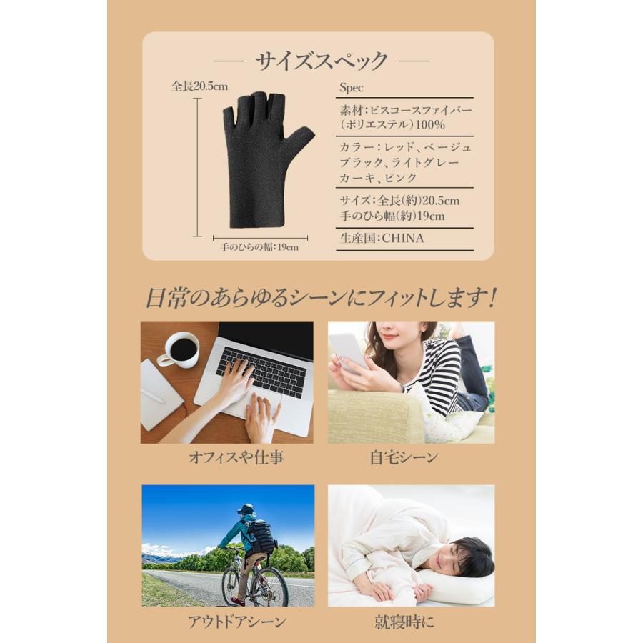 手袋 指なし ハンドウォーマー【私のための温活手袋】 指なし手袋 【まるで素肌なフィット感】就寝時にも使える 保温 インナー手袋 オフィスでの冷え対策に 防寒 |  | 07