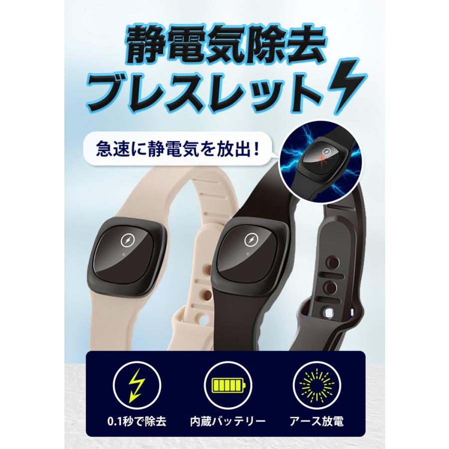静電気除去グッズ 静電気除去ブレスレット 静電気除去 強力 車 おしゃれ 静電気 ブレスレット 静電気防止 静電気防止ブレスレット 除去 静電気防止グッズ |  | 01