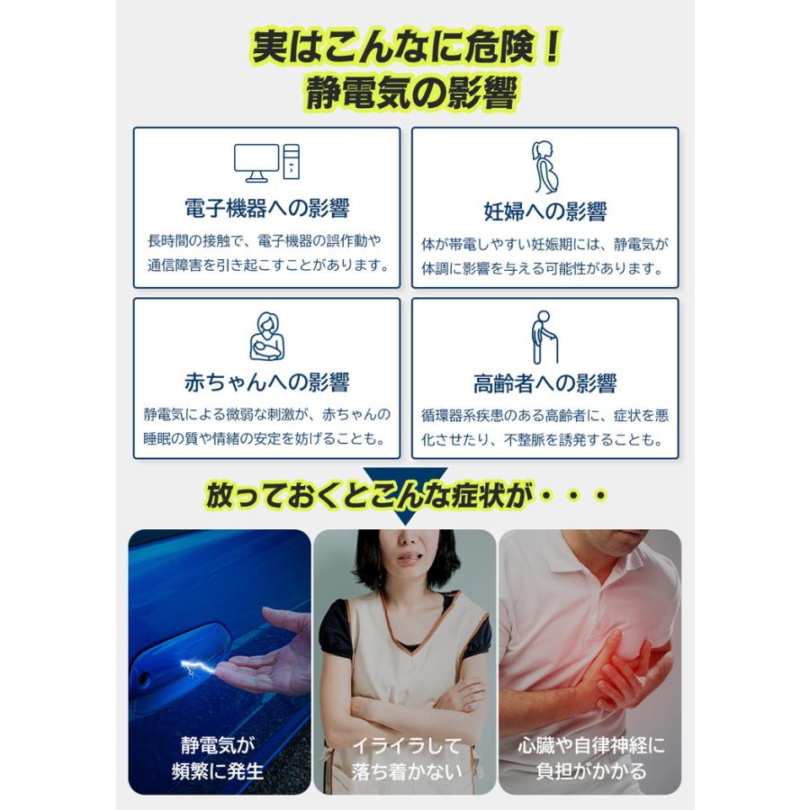 静電気除去グッズ 静電気除去ブレスレット 静電気除去 強力 車 おしゃれ 静電気 ブレスレット 静電気防止 静電気防止ブレスレット 除去 静電気防止グッズ |  | 05