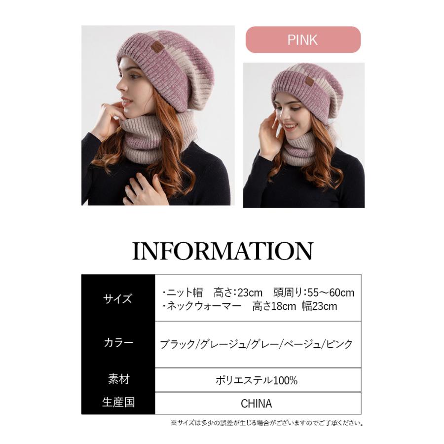 ニット帽 ネックウォーマー セット 帽子 冬 レディース 耳当て 裏起毛 あったか 温活 ニット帽子 防寒  防寒帽子 ロゴ付き  おしゃれ かわいい 伸縮性 |  | 10