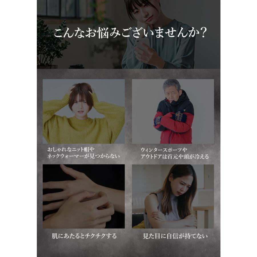 ニット帽 ネックウォーマー セット 帽子 冬 レディース 耳当て 裏起毛 あったか 温活 ニット帽子 防寒  防寒帽子 ロゴ付き  おしゃれ かわいい 伸縮性 |  | 01