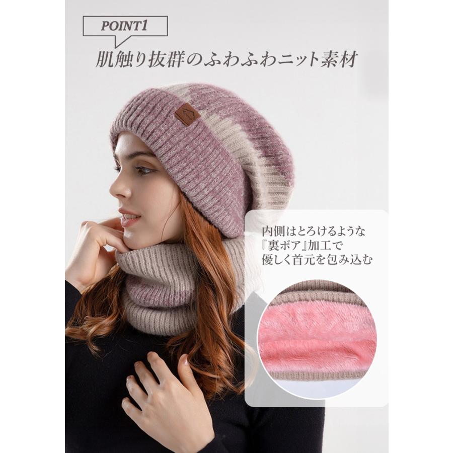 ニット帽 ネックウォーマー セット 帽子 冬 レディース 耳当て 裏起毛 あったか 温活 ニット帽子 防寒  防寒帽子 ロゴ付き  おしゃれ かわいい 伸縮性 |  | 03