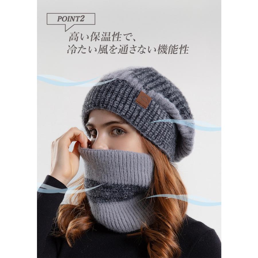 ニット帽 ネックウォーマー セット 帽子 冬 レディース 耳当て 裏起毛 あったか 温活 ニット帽子 防寒  防寒帽子 ロゴ付き  おしゃれ かわいい 伸縮性 |  | 04