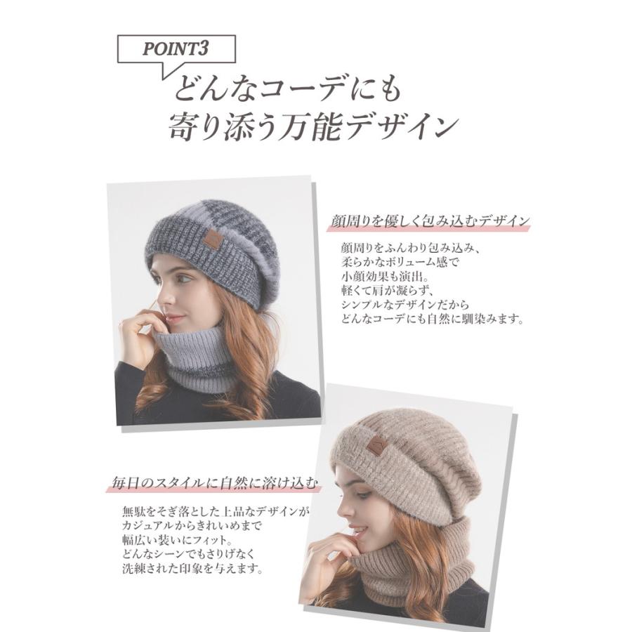 ニット帽 ネックウォーマー セット 帽子 冬 レディース 耳当て 裏起毛 あったか 温活 ニット帽子 防寒  防寒帽子 ロゴ付き  おしゃれ かわいい 伸縮性 |  | 05