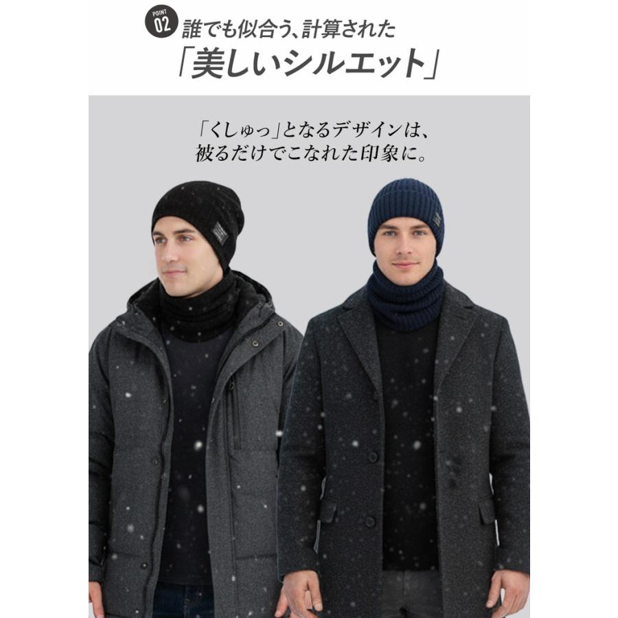 ニット帽 ネックウォーマー セット  帽子 冬 レディース メンズ 耳当て 裏起毛 あったか 温活 ニット帽子 防寒  防寒帽子 ロゴ付き  おしゃれ かわいい |  | 03
