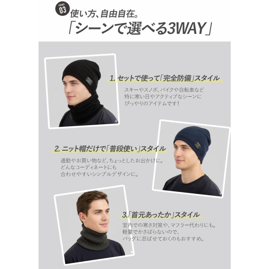 ニット帽 ネックウォーマー セット  帽子 冬 レディース メンズ 耳当て 裏起毛 あったか 温活 ニット帽子 防寒  防寒帽子 ロゴ付き  おしゃれ かわいい |  | 04