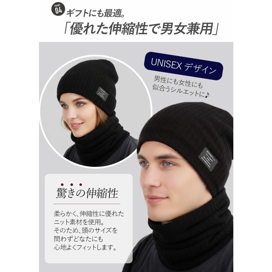ニット帽 ネックウォーマー セット  帽子 冬 レディース メンズ 耳当て 裏起毛 あったか 温活 ニット帽子 防寒  防寒帽子 ロゴ付き  おしゃれ かわいい |  | 05