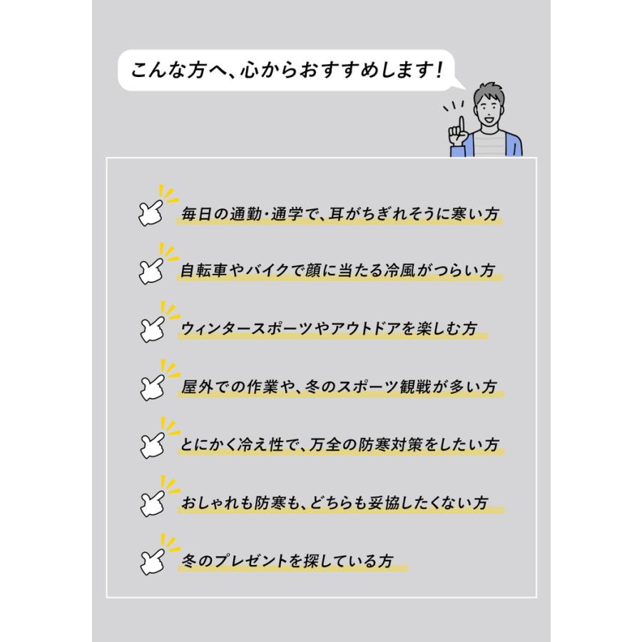 ニット帽 ネックウォーマー セット  帽子 冬 レディース メンズ 耳当て 裏起毛 あったか 温活 ニット帽子 防寒  防寒帽子 ロゴ付き  おしゃれ かわいい |  | 06