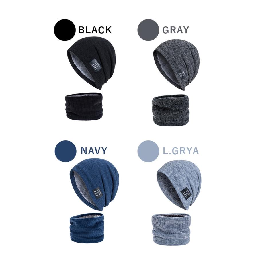 ニット帽 ネックウォーマー セット  帽子 冬 レディース メンズ 耳当て 裏起毛 あったか 温活 ニット帽子 防寒  防寒帽子 ロゴ付き  おしゃれ かわいい |  | 08