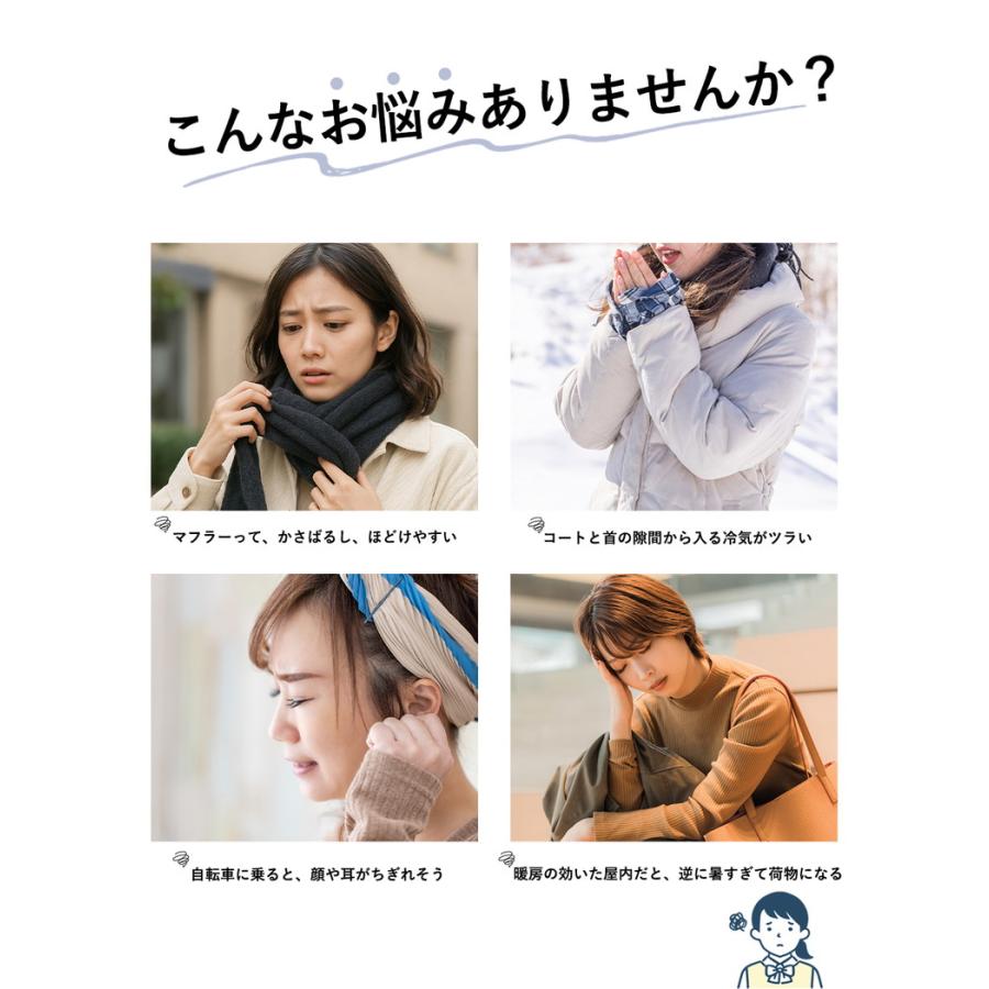 ネックウォーマー 防寒 レディース メンズ おしゃれ 冬 秋 かわいい スノーボード スキー キッズ マフラー スヌード 男女兼用 女の子 男の子 バイク ゴルフ |  | 01