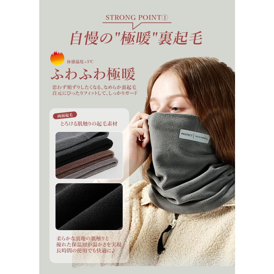 ネックウォーマー 防寒 レディース メンズ おしゃれ 冬 秋 かわいい スノーボード スキー キッズ マフラー スヌード 男女兼用 女の子 男の子 バイク ゴルフ |  | 03