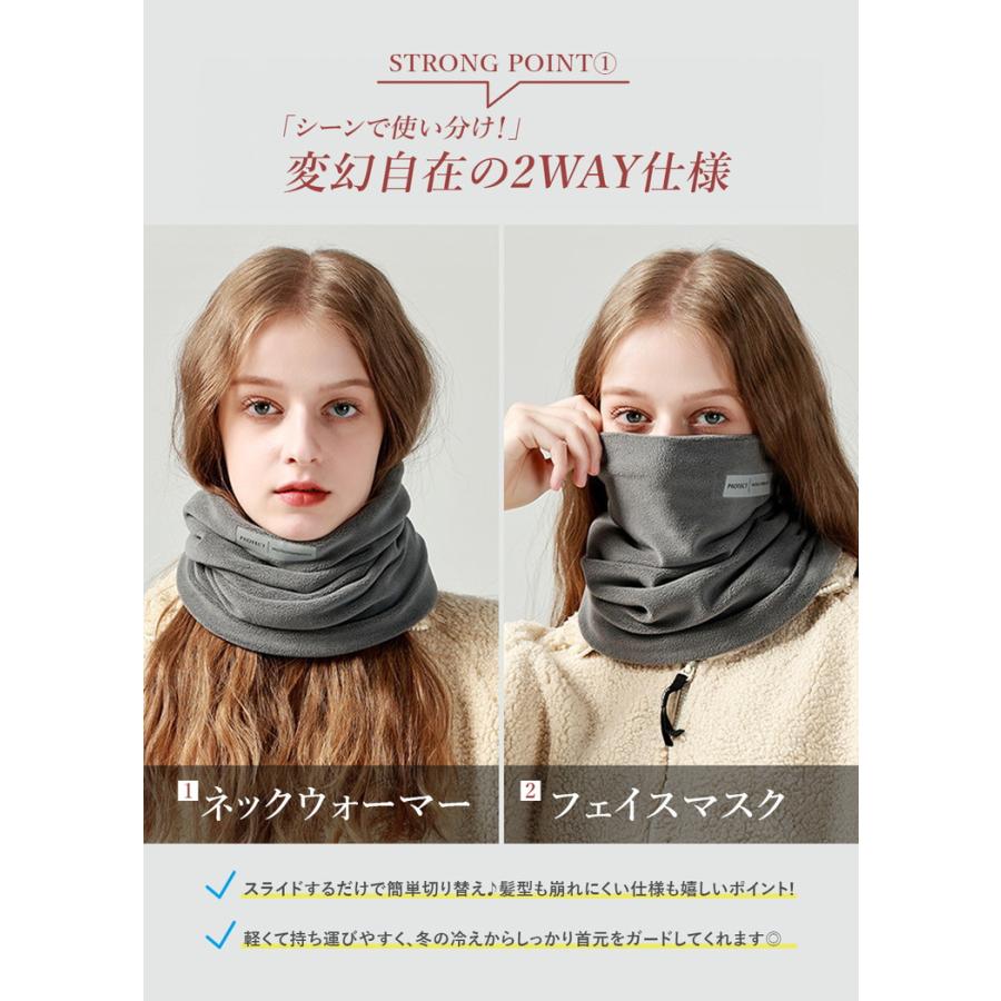 ネックウォーマー 防寒 レディース メンズ おしゃれ 冬 秋 かわいい スノーボード スキー キッズ マフラー スヌード 男女兼用 女の子 男の子 バイク ゴルフ |  | 04