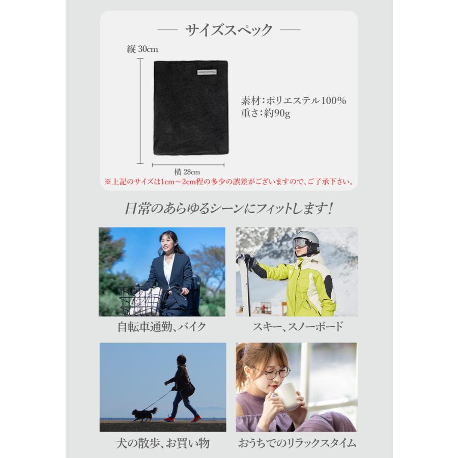 ネックウォーマー 防寒 レディース メンズ おしゃれ 冬 秋 かわいい スノーボード スキー キッズ マフラー スヌード 男女兼用 女の子 男の子 バイク ゴルフ |  | 06