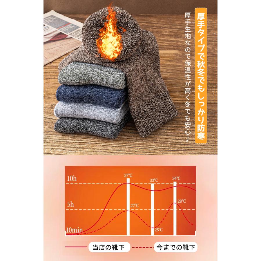 靴下 メンズ あったか靴下 裏起毛 5足セット 暖かい あったかい靴下 メンズ靴下 スキー靴下 セット 防寒 温かい靴下 冬 厚手 おしゃれ |  | 01