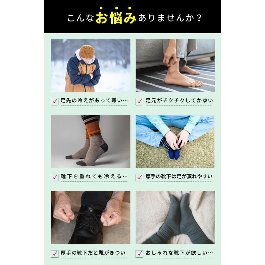 靴下 メンズ あったか靴下 裏起毛 5足セット 暖かい あったかい靴下 メンズ靴下 スキー靴下 セット 防寒 温かい靴下 冬 厚手 おしゃれ |  | 03