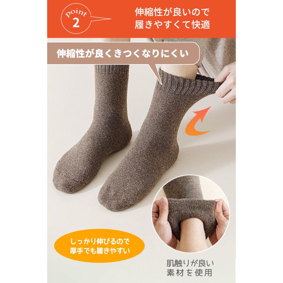 靴下 メンズ あったか靴下 裏起毛 5足セット 暖かい あったかい靴下 メンズ靴下 スキー靴下 セット 防寒 温かい靴下 冬 厚手 おしゃれ |  | 06