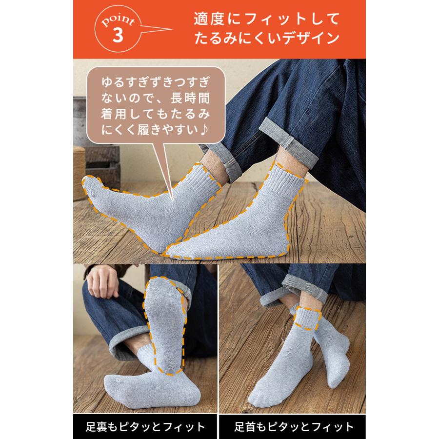 靴下 メンズ あったか靴下 裏起毛 5足セット 暖かい あったかい靴下 メンズ靴下 スキー靴下 セット 防寒 温かい靴下 冬 厚手 おしゃれ |  | 07