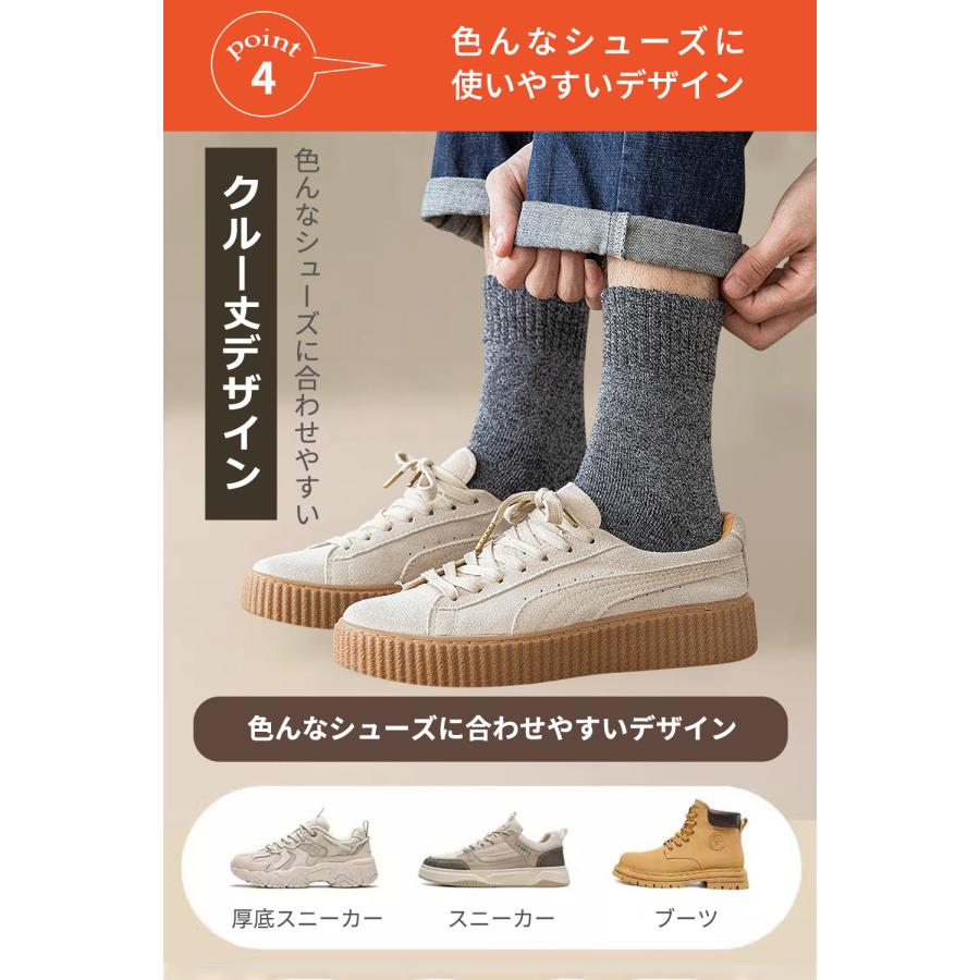 靴下 メンズ あったか靴下 裏起毛 5足セット 暖かい あったかい靴下 メンズ靴下 スキー靴下 セット 防寒 温かい靴下 冬 厚手 おしゃれ |  | 08