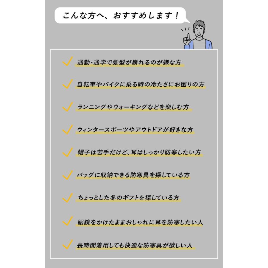 耳当て イヤーマフ 耳あて 耳当て イヤーカバー 冬 スポーツ ジョギング ランニング メンズ レディース ユニセックス 男女兼用 アウトドア イヤーウォーマー |  | 10