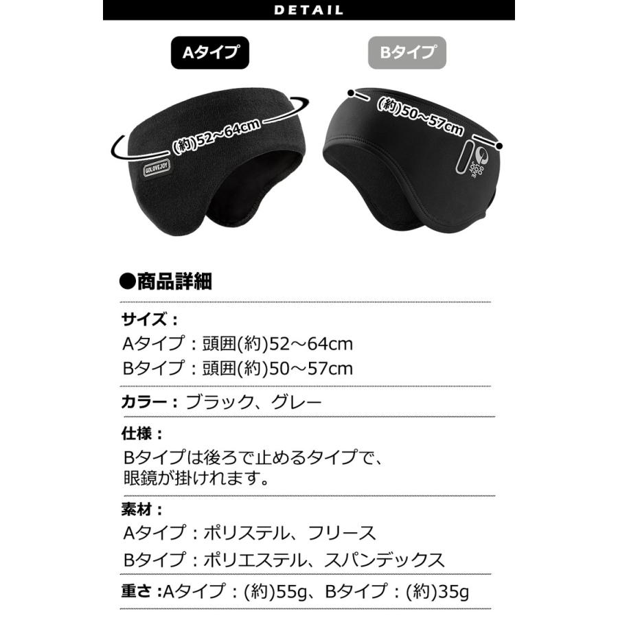 耳当て イヤーマフ 耳あて 耳当て イヤーカバー 冬 スポーツ ジョギング ランニング メンズ レディース ユニセックス 男女兼用 アウトドア イヤーウォーマー |  | 14