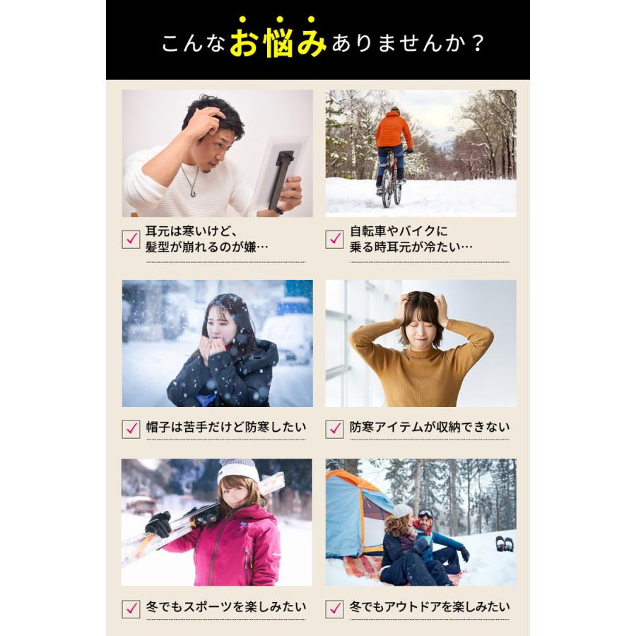 耳当て イヤーマフ 耳あて 耳当て イヤーカバー 冬 スポーツ ジョギング ランニング メンズ レディース ユニセックス 男女兼用 アウトドア イヤーウォーマー |  | 03