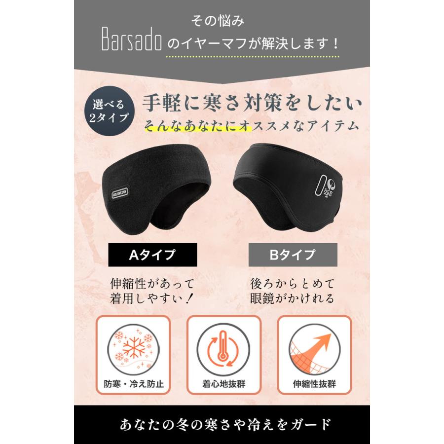 耳当て イヤーマフ 耳あて 耳当て イヤーカバー 冬 スポーツ ジョギング ランニング メンズ レディース ユニセックス 男女兼用 アウトドア イヤーウォーマー |  | 04