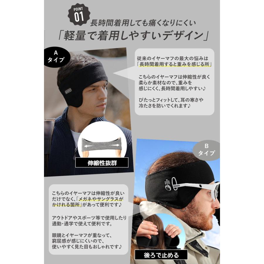 耳当て イヤーマフ 耳あて 耳当て イヤーカバー 冬 スポーツ ジョギング ランニング メンズ レディース ユニセックス 男女兼用 アウトドア イヤーウォーマー |  | 05