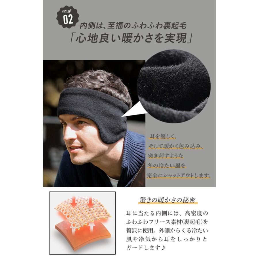 耳当て イヤーマフ 耳あて 耳当て イヤーカバー 冬 スポーツ ジョギング ランニング メンズ レディース ユニセックス 男女兼用 アウトドア イヤーウォーマー |  | 06