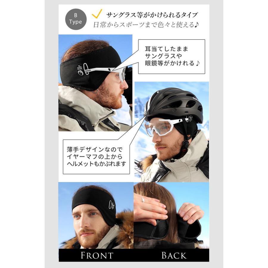 耳当て イヤーマフ 耳あて 耳当て イヤーカバー 冬 スポーツ ジョギング ランニング メンズ レディース ユニセックス 男女兼用 アウトドア イヤーウォーマー |  | 08
