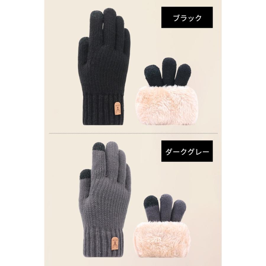 手袋 メンズ レディース てぶくろ 暖かい かわいい  防寒 グローブ 防寒 防風 保温 手袋 おしゃれ 大人っぽい プレゼント あったかグッズ グローブ |  | 10