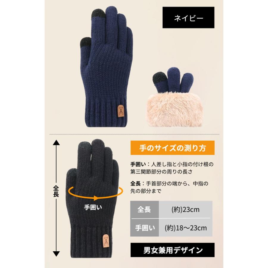手袋 メンズ レディース てぶくろ 暖かい かわいい  防寒 グローブ 防寒 防風 保温 手袋 おしゃれ 大人っぽい プレゼント あったかグッズ グローブ |  | 12