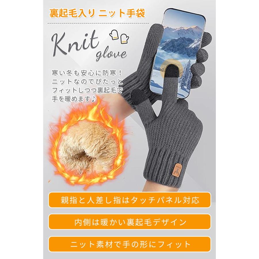 手袋 メンズ レディース てぶくろ 暖かい かわいい  防寒 グローブ 防寒 防風 保温 手袋 おしゃれ 大人っぽい プレゼント あったかグッズ グローブ |  | 02