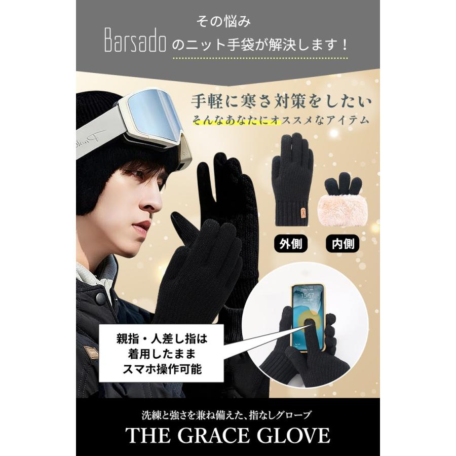 手袋 メンズ レディース てぶくろ 暖かい かわいい  防寒 グローブ 防寒 防風 保温 手袋 おしゃれ 大人っぽい プレゼント あったかグッズ グローブ |  | 04