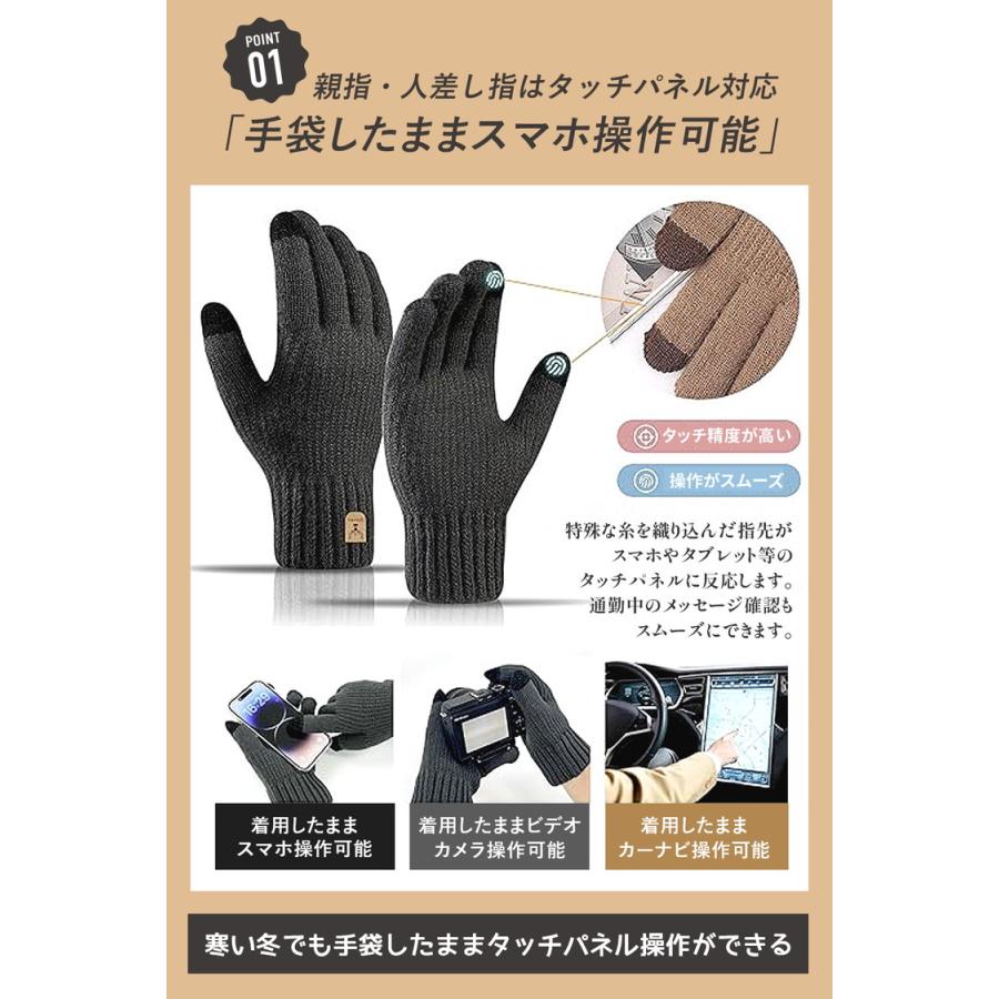 手袋 メンズ レディース てぶくろ 暖かい かわいい  防寒 グローブ 防寒 防風 保温 手袋 おしゃれ 大人っぽい プレゼント あったかグッズ グローブ |  | 05