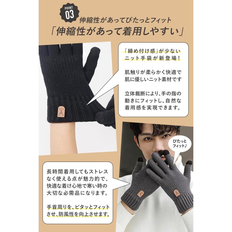 手袋 メンズ レディース てぶくろ 暖かい かわいい  防寒 グローブ 防寒 防風 保温 手袋 おしゃれ 大人っぽい プレゼント あったかグッズ グローブ |  | 07