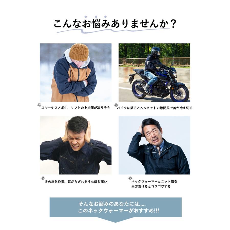 ネックウォーマー 最強 防寒 レディース メンズ チェック おしゃれ 裏起毛 冬 秋 かわいい スノーボード スキー キッズ マフラー スヌード 男女兼用 |  | 01